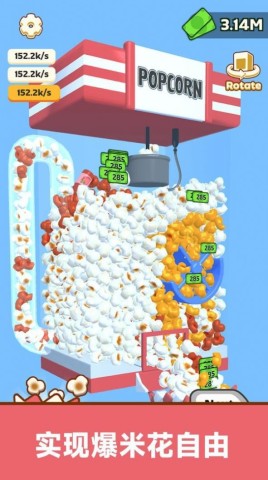 甜品点击风暴 第1张图