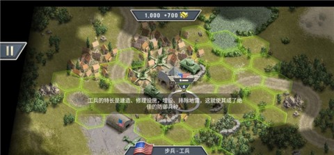 1944燃烧的桥梁 第19张图
