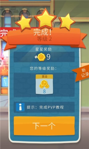 挑战100格 第5张图