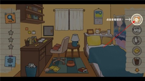 喵侦探咪雅 第3张图