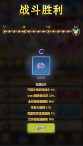 小小冒险团 第4张图