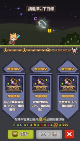 小小冒险团 第2张图