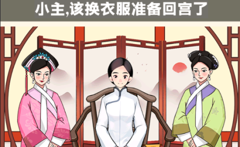 超级爆梗王 第3张图