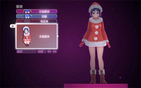 米塔的恋爱生活 第5张图