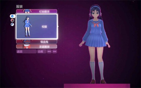 米塔的恋爱生活 第4张图
