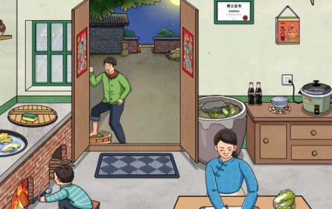 超级爆梗王 第4张图
