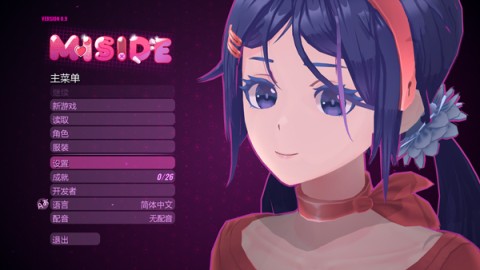 米塔的恋爱生活 第3张图