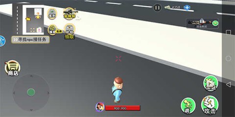外卖小哥模拟器 第1张图