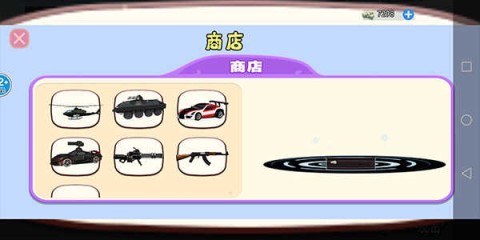 外卖小哥模拟器 第4张图