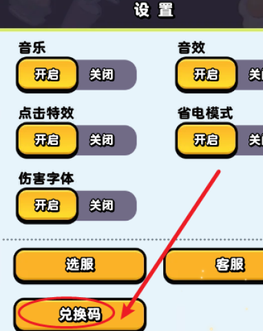 流浪超市 第3张图