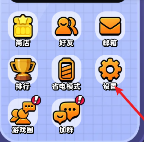 流浪超市 第2张图