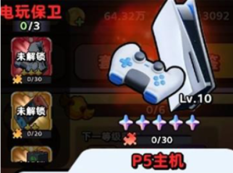 流浪超市 第4张图