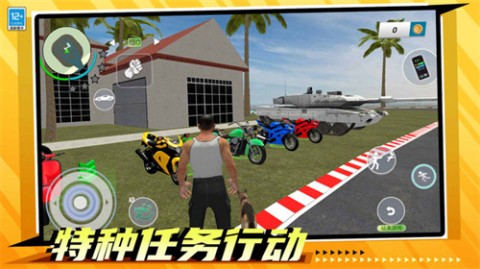 都市特种兵 第3张图