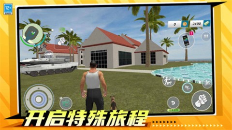 都市特种兵 第4张图