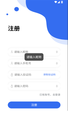 荟聊