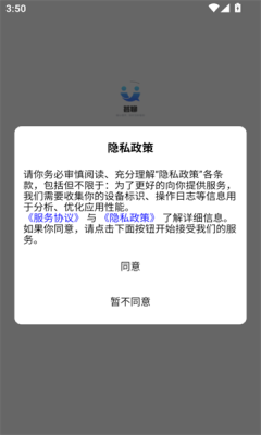 荟聊