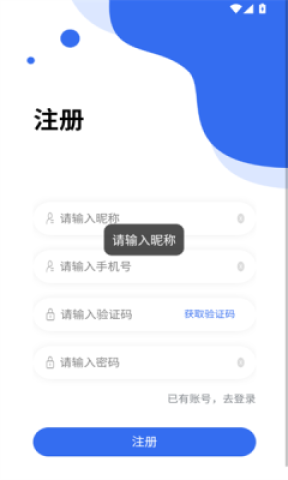荟聊 第1张图