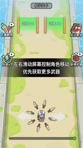我是大刀客 第2张图