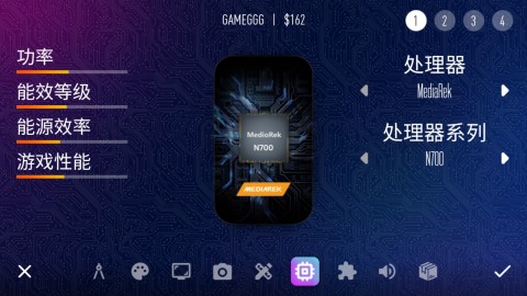 设备大亨 第5张图
