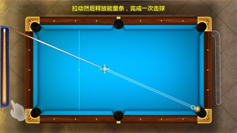 街机台球大师赛 第2张图