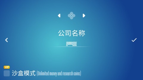 设备大亨 第1张图
