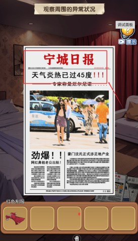 藏不住的档案 第8张图