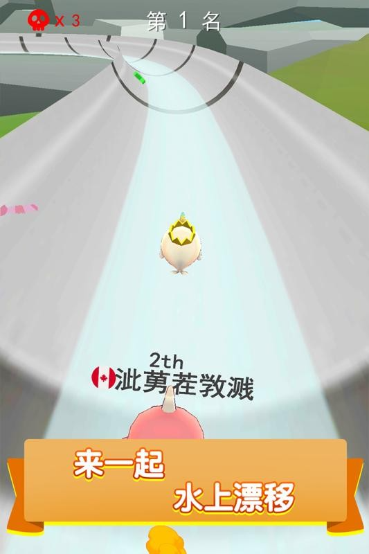 水上乐园疯狂