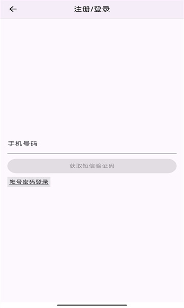 咕咕助手
