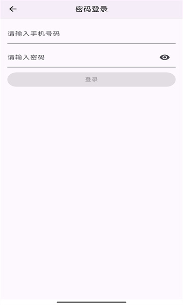 咕咕助手