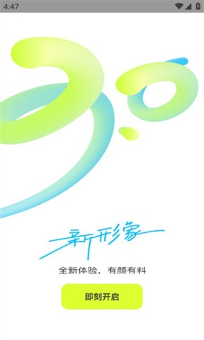 爱分类爱回收 第1张图