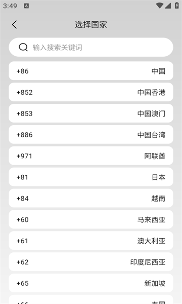 AI萝卜助理