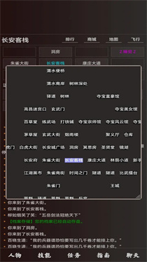 青云志