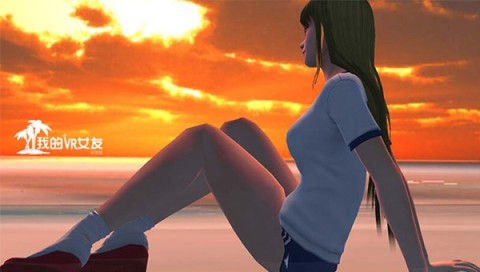 我的vr女友 第4张图