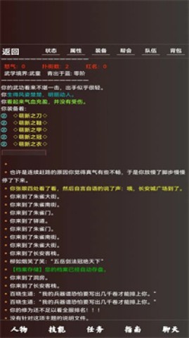 青云志 第1张图