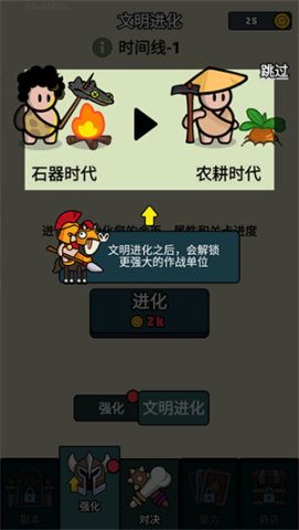 萌宠竞技场 第5张图