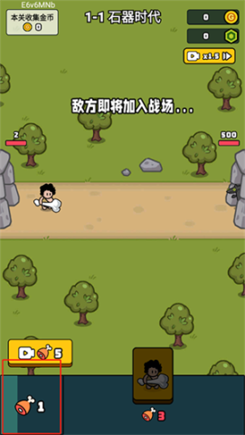 萌宠竞技场 第3张图