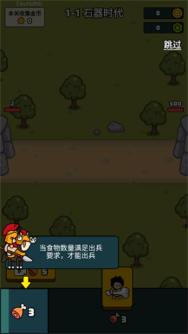 萌宠竞技场 第2张图