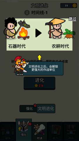 萌宠竞技场 第10张图