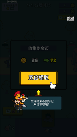 萌宠竞技场 第4张图