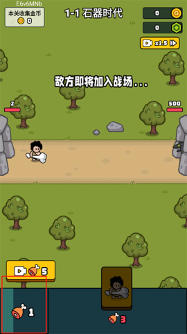 萌宠竞技场 第8张图