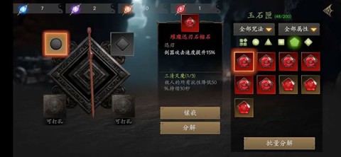 无尽噩梦5怨灵咒 第15张图