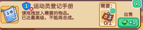 梦境侦探 第10张图