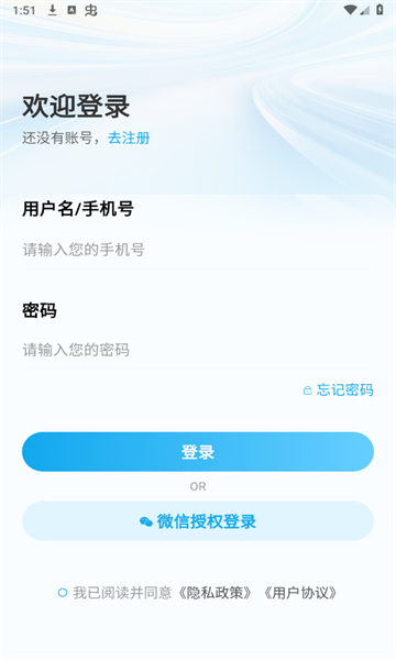 君君林