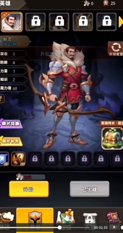 龙之自走棋 第1张图