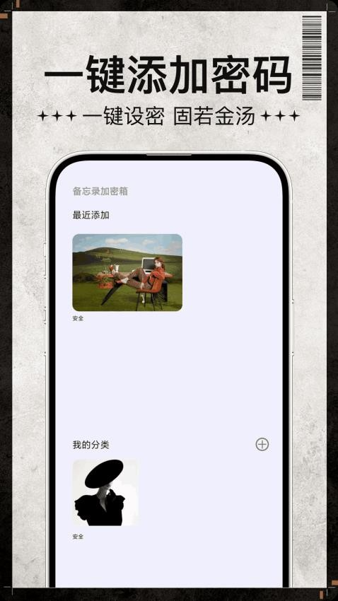 Paintwork手写笔记