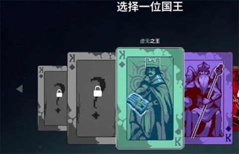 九个国王 第1张图