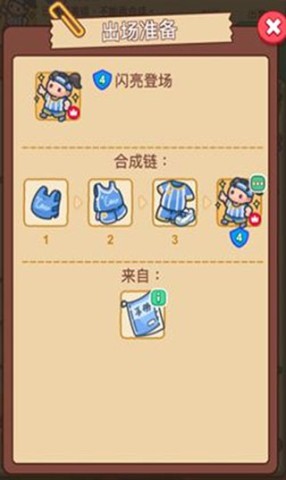 梦境侦探 第11张图