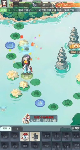魔境迷宫大冒险 第3张图