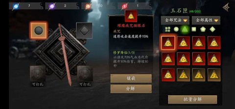 无尽噩梦5怨灵咒 第13张图