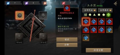 无尽噩梦5怨灵咒 第16张图